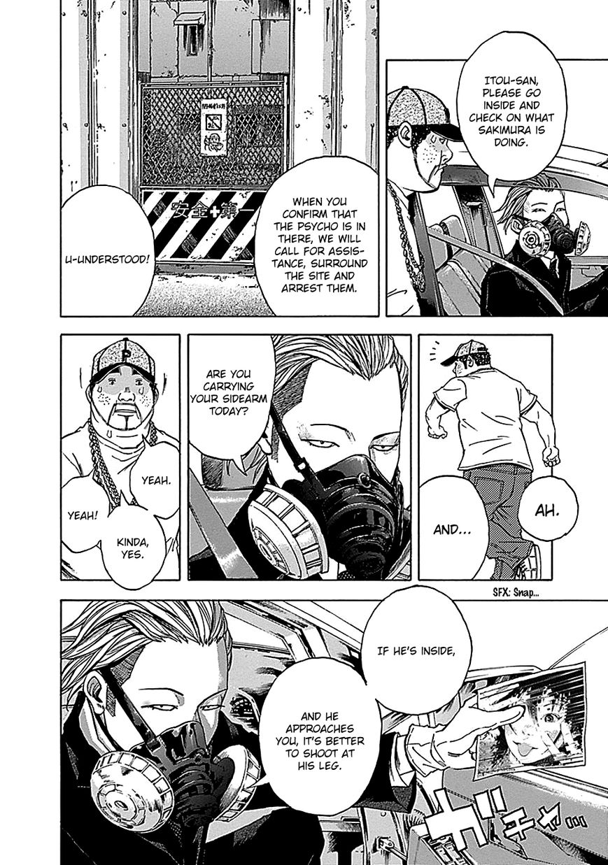 Kamisama, Kisama wo Koroshitai Chapter 17 - Page 12