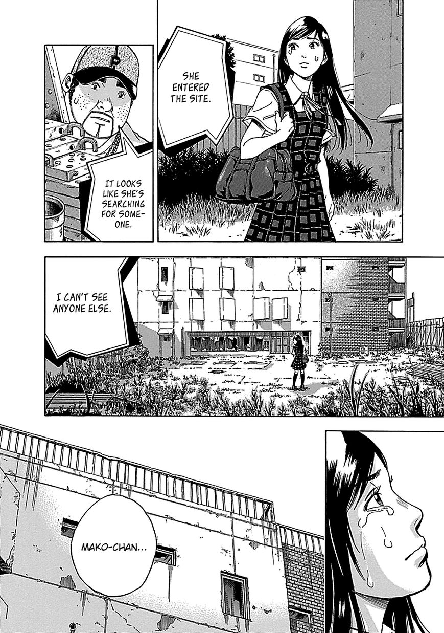 Kamisama, Kisama wo Koroshitai Chapter 17 - Page 14