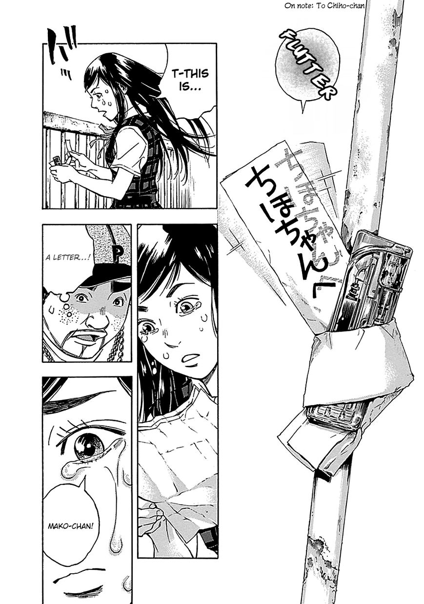 Kamisama, Kisama wo Koroshitai Chapter 17 - Page 20