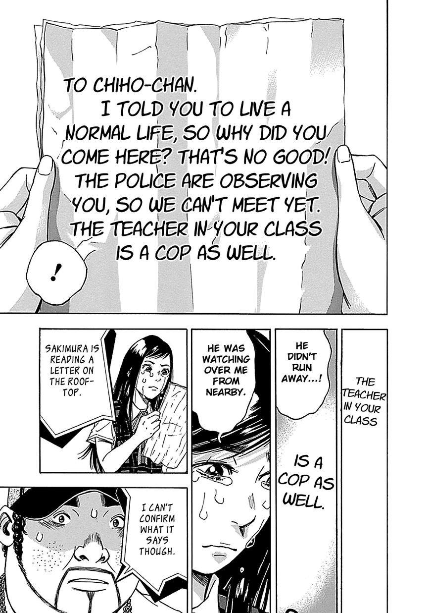 Kamisama, Kisama wo Koroshitai Chapter 17 - Page 21