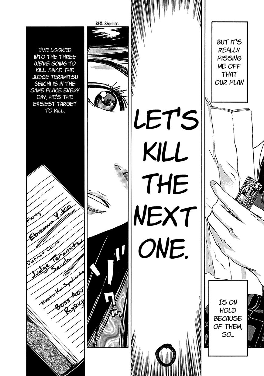 Kamisama, Kisama wo Koroshitai Chapter 17 - Page 22