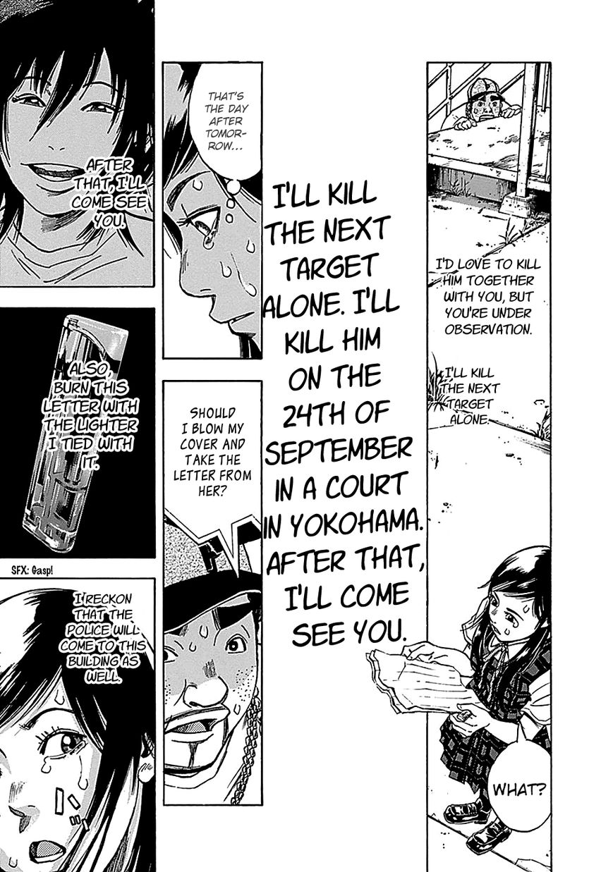 Kamisama, Kisama wo Koroshitai Chapter 17 - Page 23