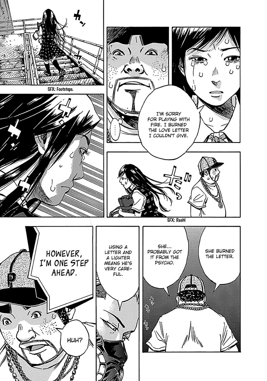 Kamisama, Kisama wo Koroshitai Chapter 17 - Page 25