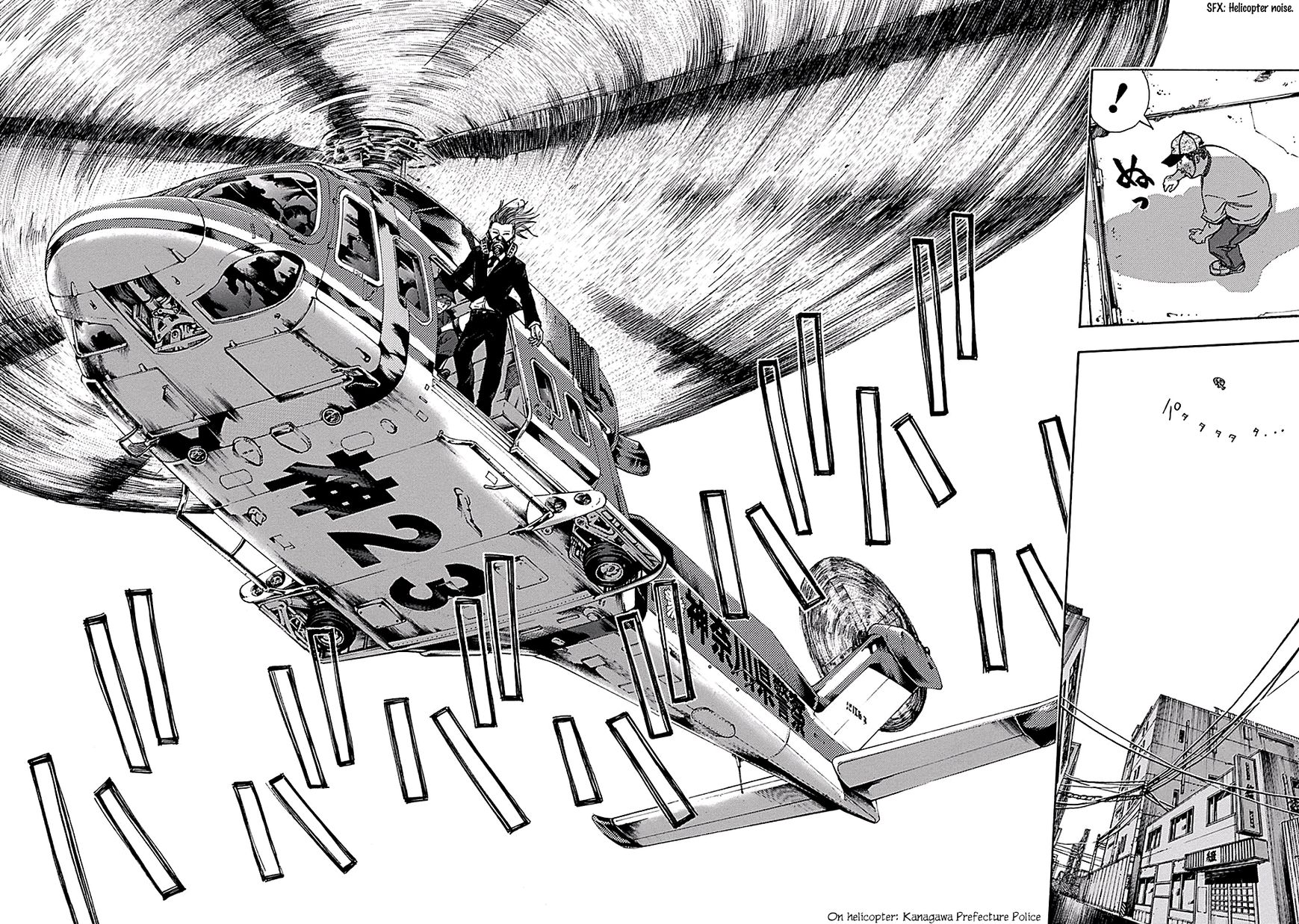 Kamisama, Kisama wo Koroshitai Chapter 17 - Page 26