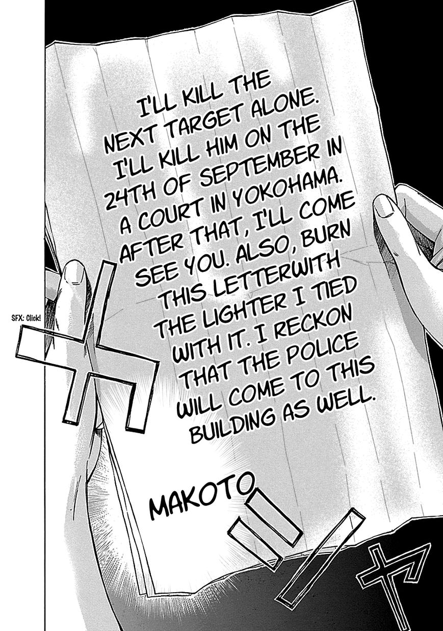 Kamisama, Kisama wo Koroshitai Chapter 17 - Page 29