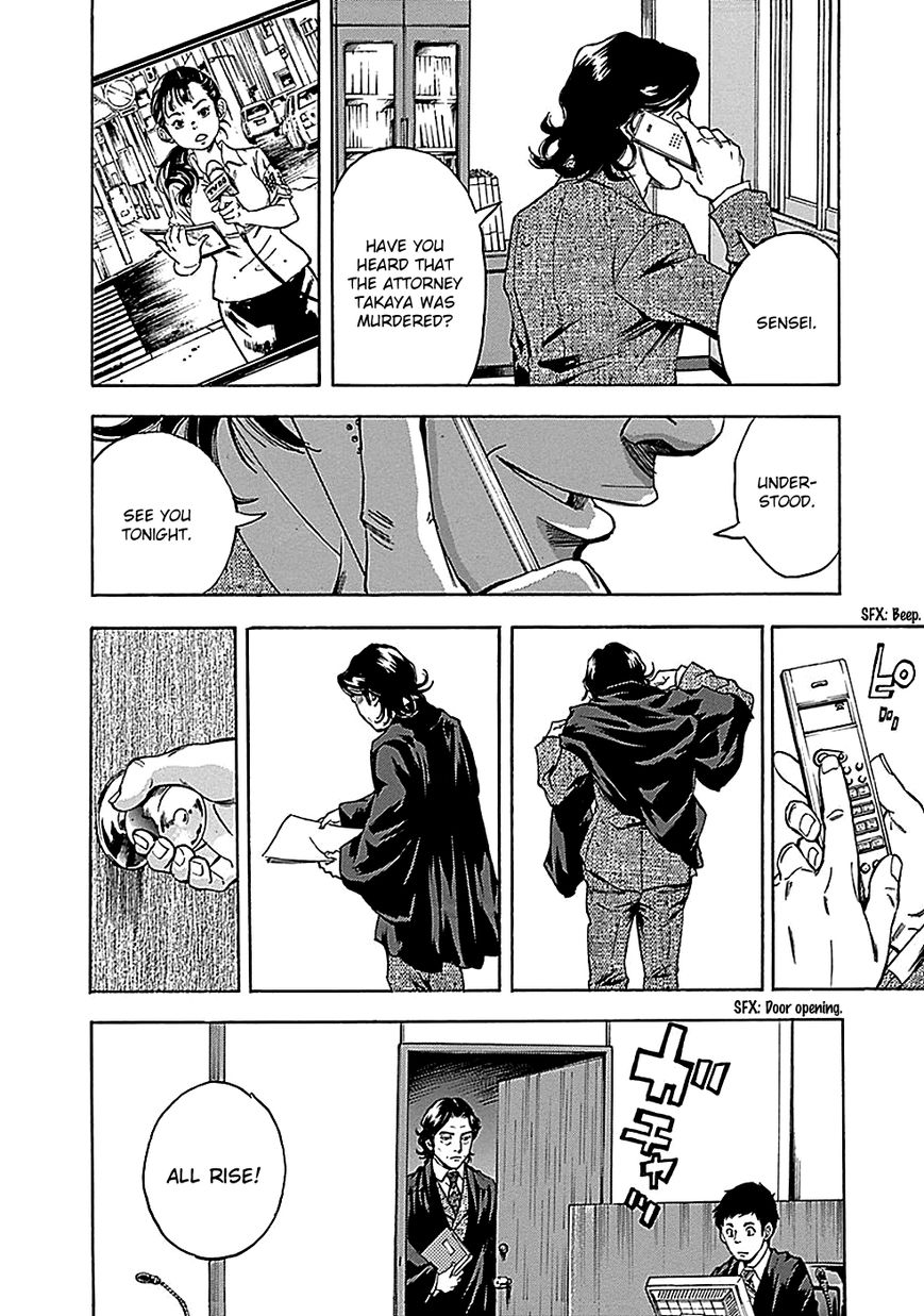 Kamisama, Kisama wo Koroshitai Chapter 17 - Page 33