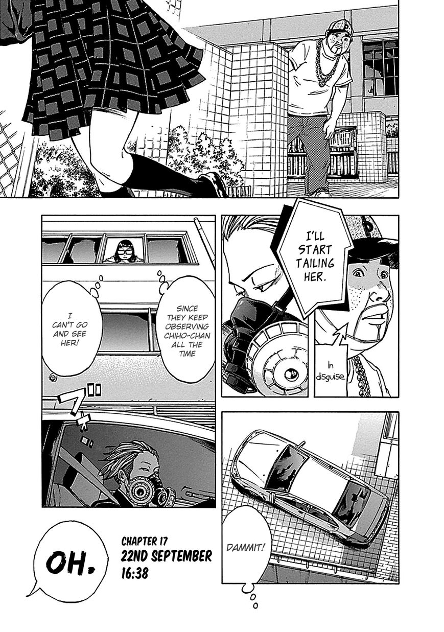 Kamisama, Kisama wo Koroshitai Chapter 17 - Page 7