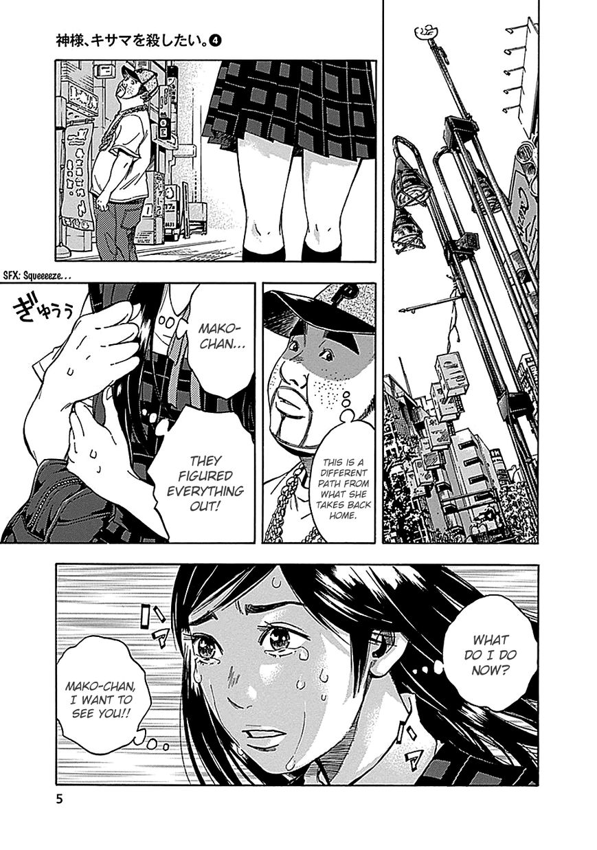 Kamisama, Kisama wo Koroshitai Chapter 17 - Page 9