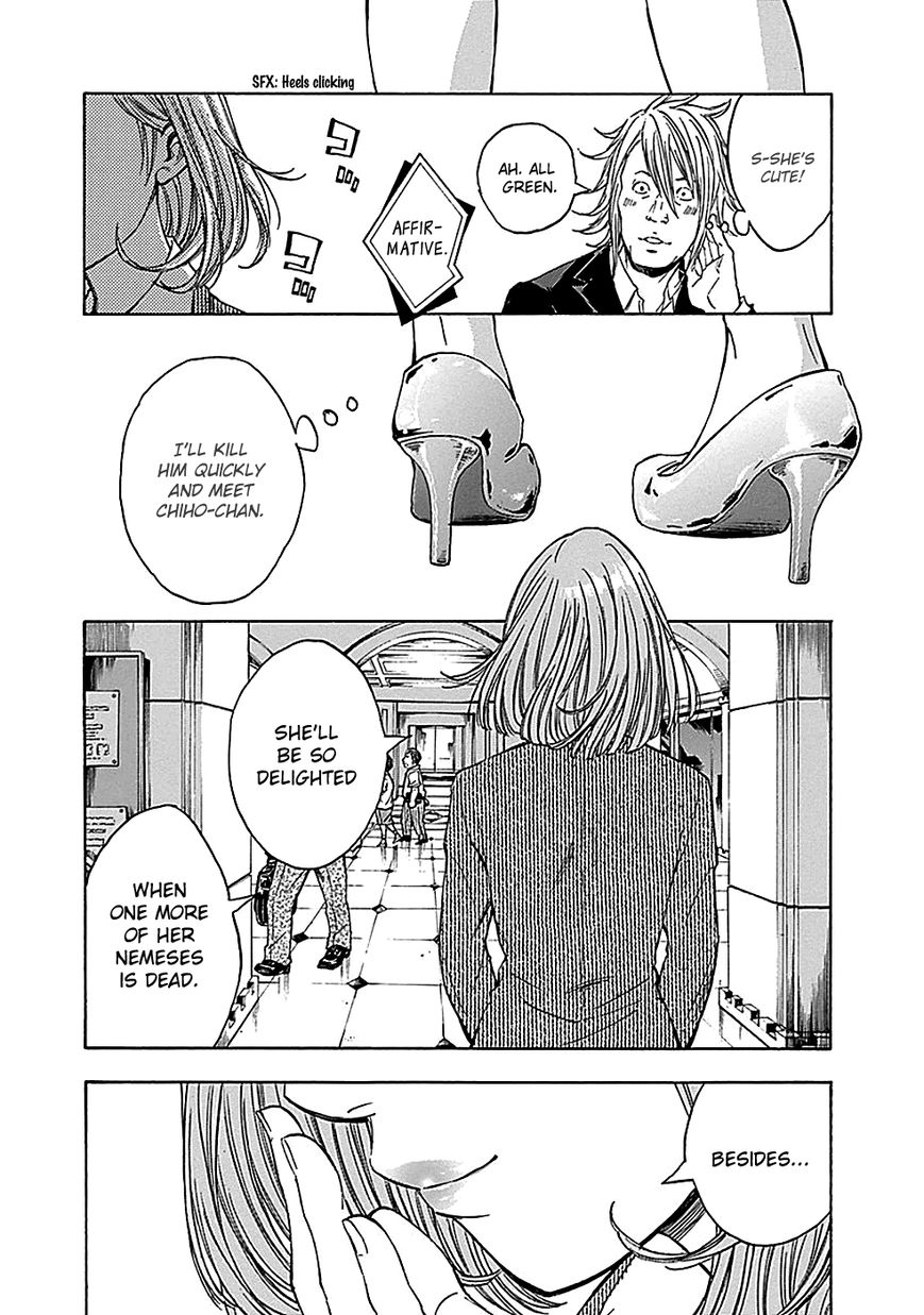 Kamisama, Kisama wo Koroshitai Chapter 18 - Page 12