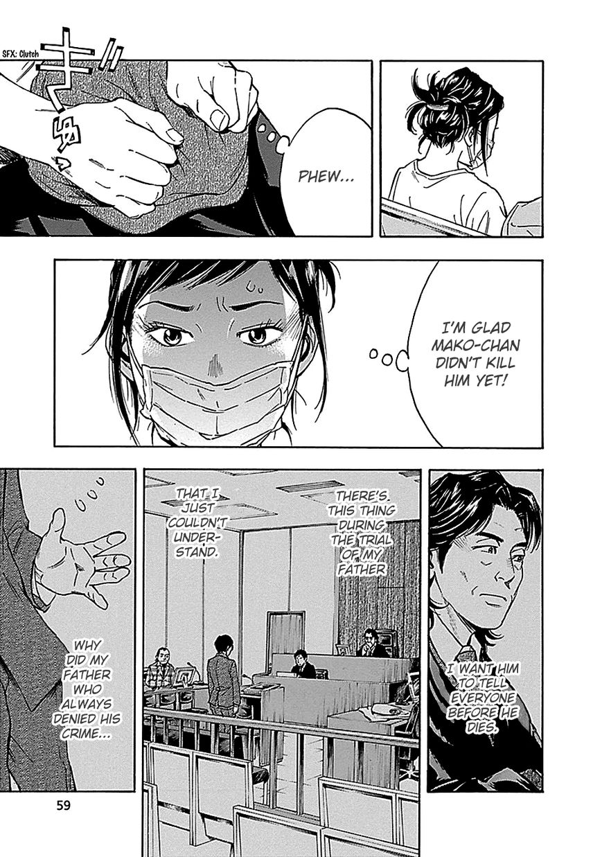 Kamisama, Kisama wo Koroshitai Chapter 18 - Page 28