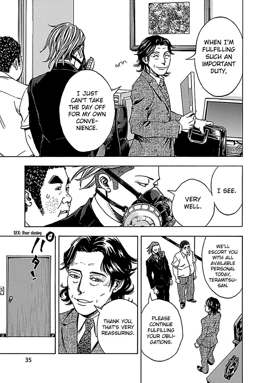 Kamisama, Kisama wo Koroshitai Chapter 18 - Page 5