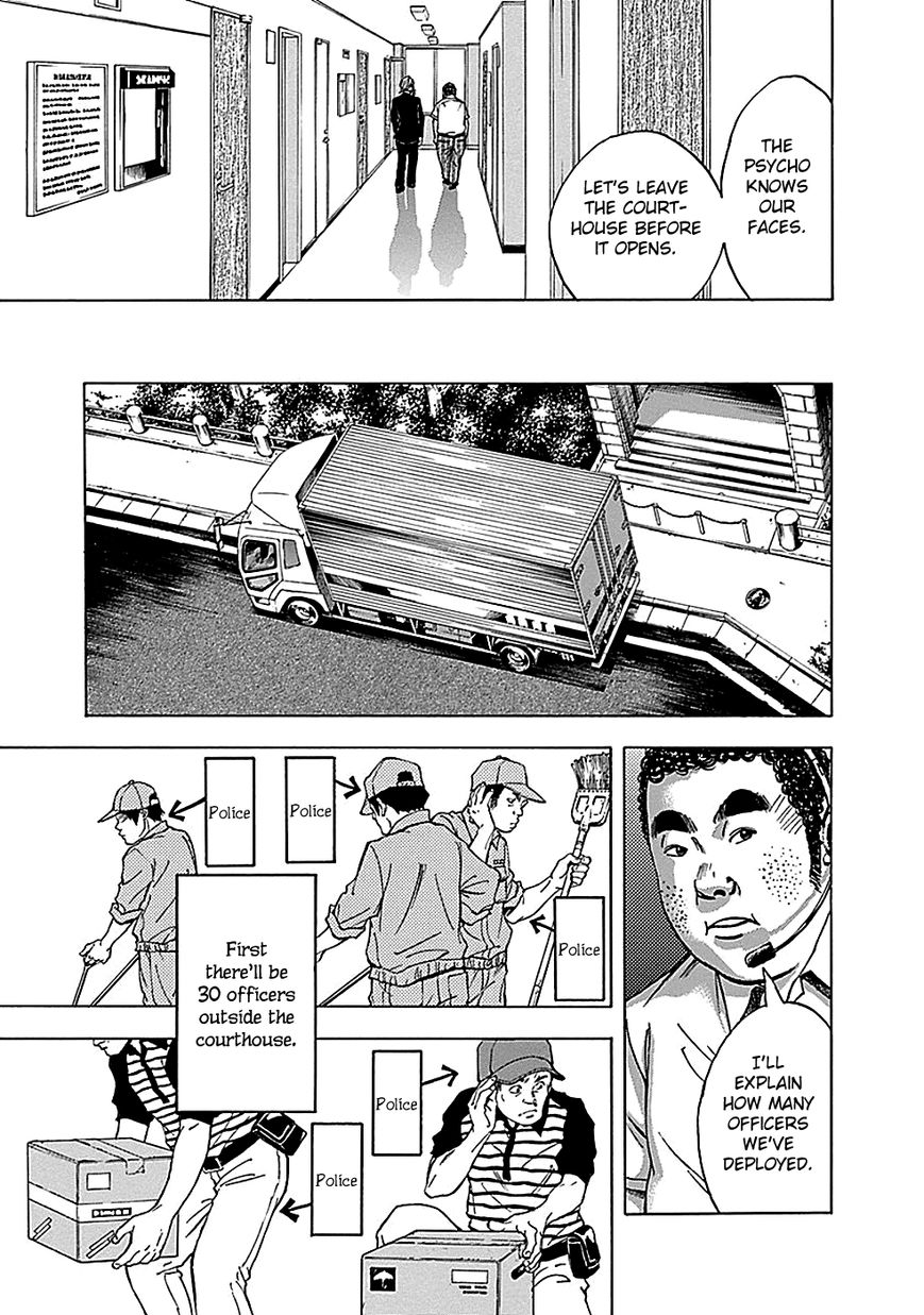 Kamisama, Kisama wo Koroshitai Chapter 18 - Page 7