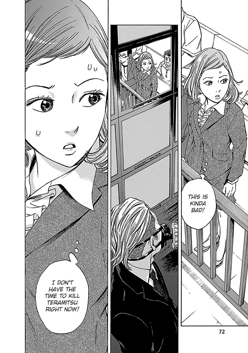 Kamisama, Kisama wo Koroshitai Chapter 19 - Page 11