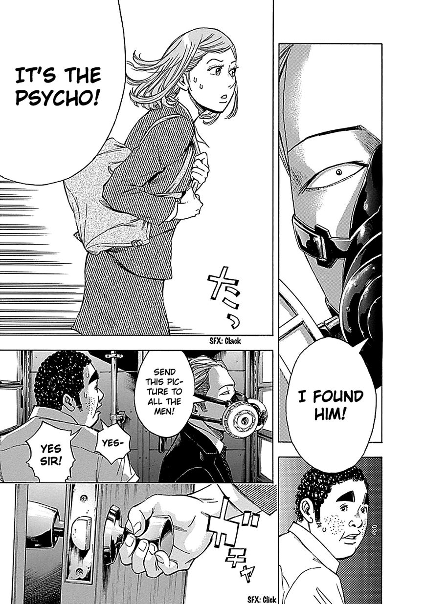 Kamisama, Kisama wo Koroshitai Chapter 19 - Page 12