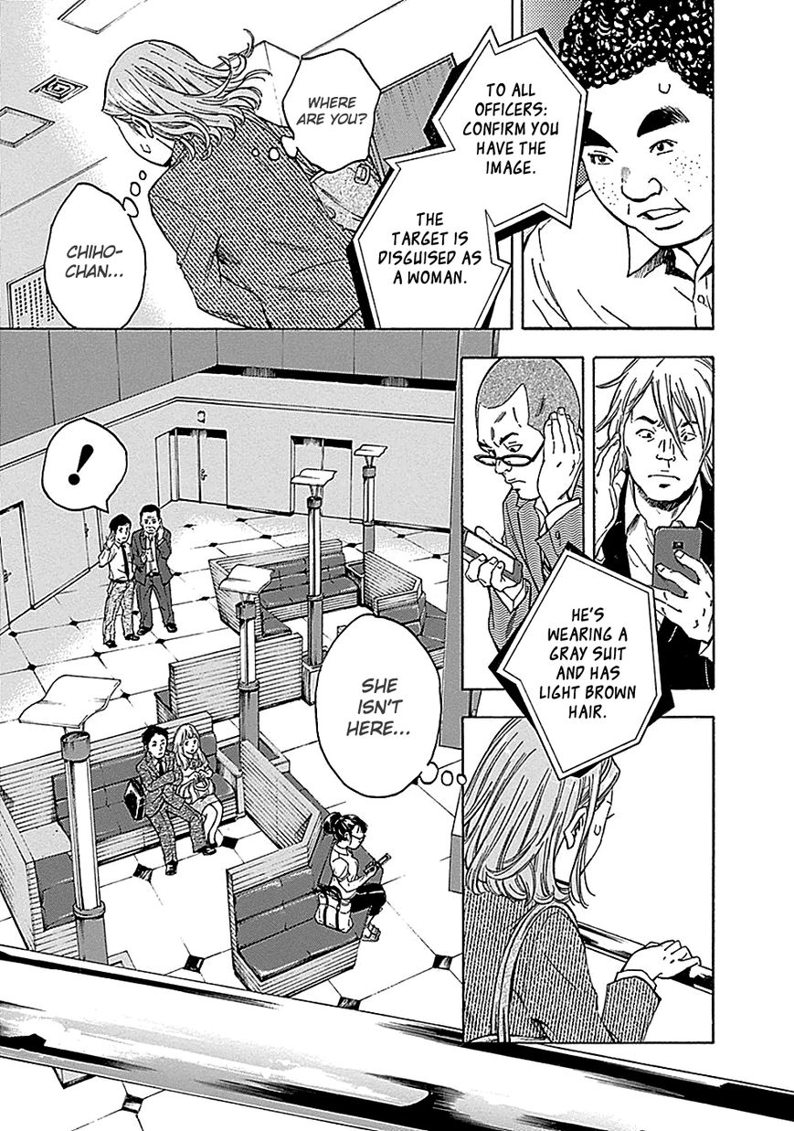 Kamisama, Kisama wo Koroshitai Chapter 19 - Page 14