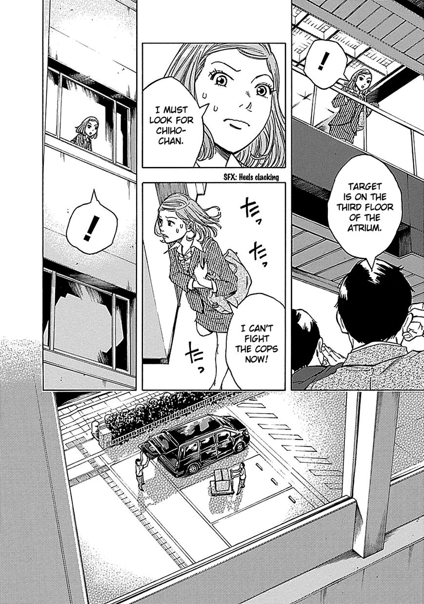 Kamisama, Kisama wo Koroshitai Chapter 19 - Page 15