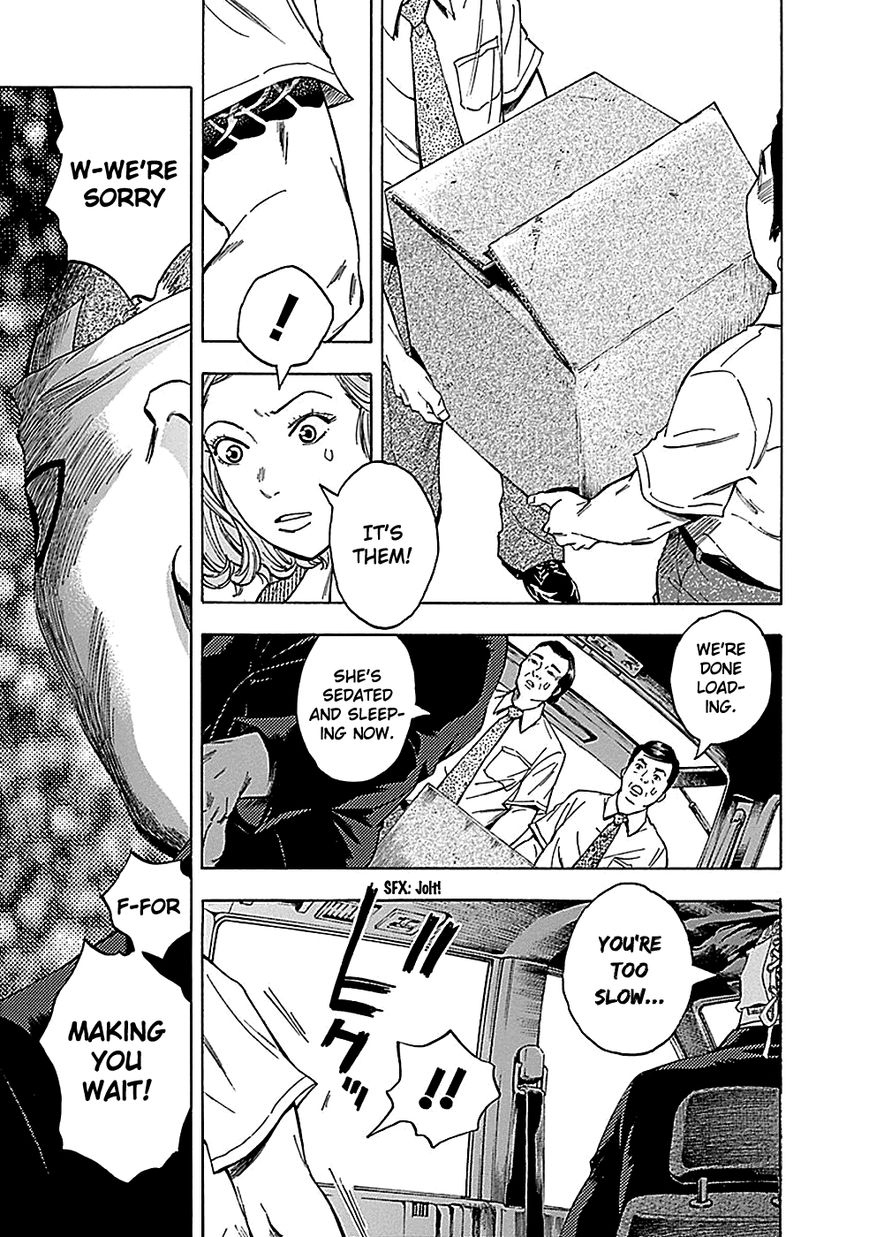 Kamisama, Kisama wo Koroshitai Chapter 19 - Page 16