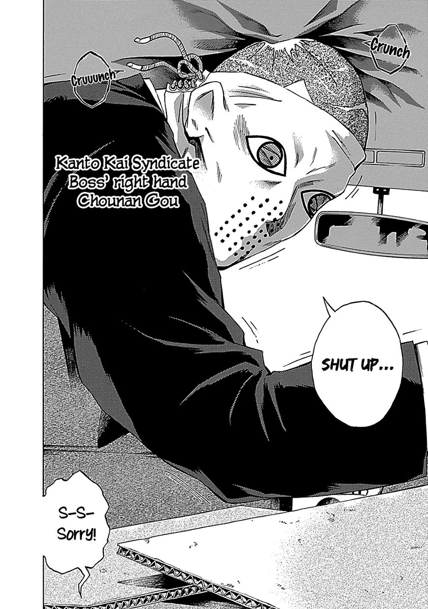 Kamisama, Kisama wo Koroshitai Chapter 19 - Page 17