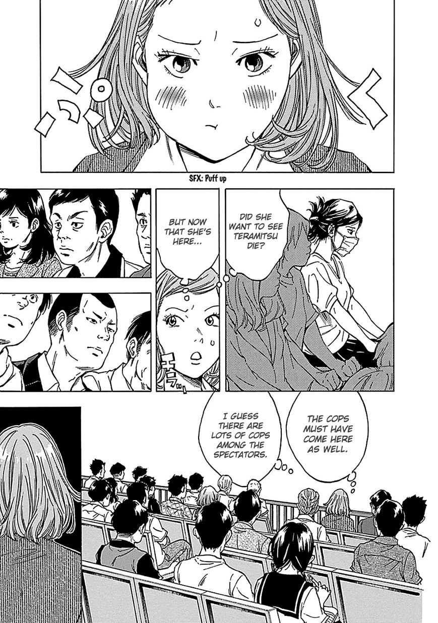 Kamisama, Kisama wo Koroshitai Chapter 19 - Page 3