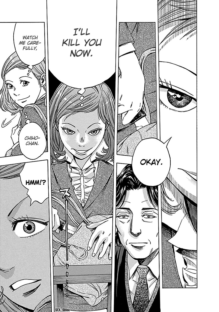 Kamisama, Kisama wo Koroshitai Chapter 19 - Page 6