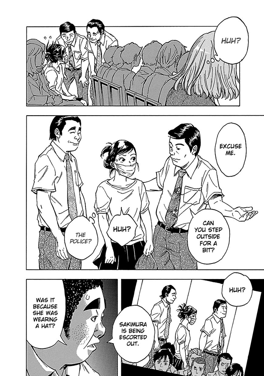 Kamisama, Kisama wo Koroshitai Chapter 19 - Page 7