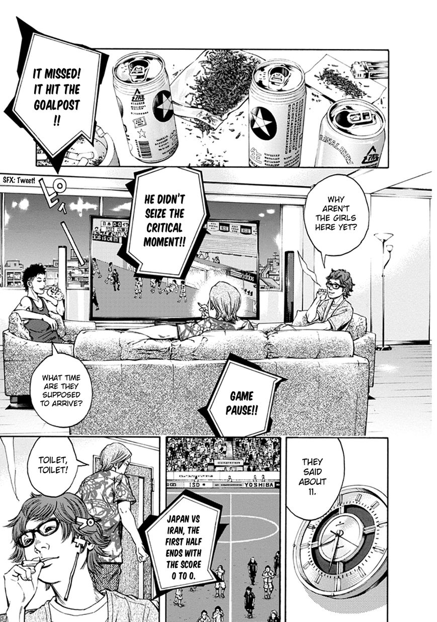 Kamisama, Kisama wo Koroshitai Chapter 2 - Page 1