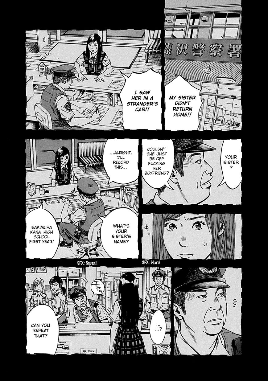 Kamisama, Kisama wo Koroshitai Chapter 2 - Page 17