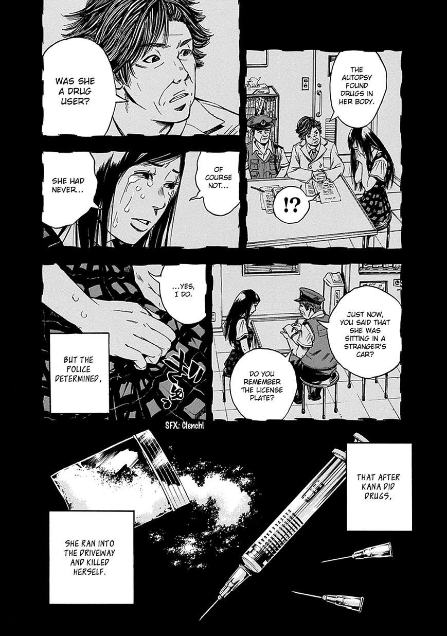 Kamisama, Kisama wo Koroshitai Chapter 2 - Page 19