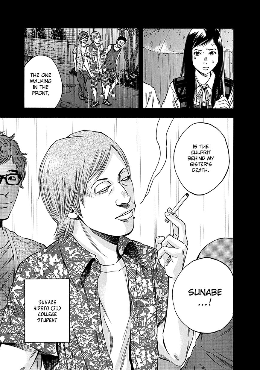 Kamisama, Kisama wo Koroshitai Chapter 2 - Page 20