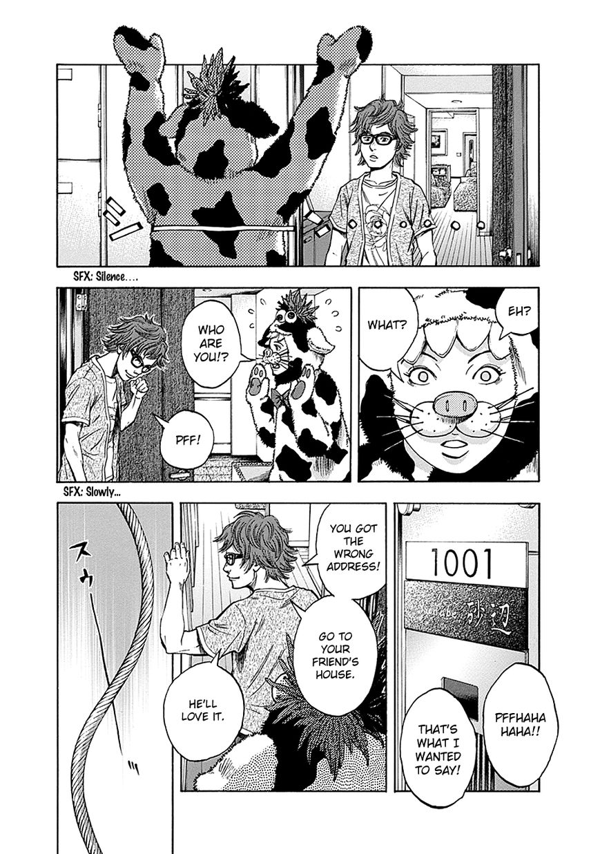 Kamisama, Kisama wo Koroshitai Chapter 2 - Page 3