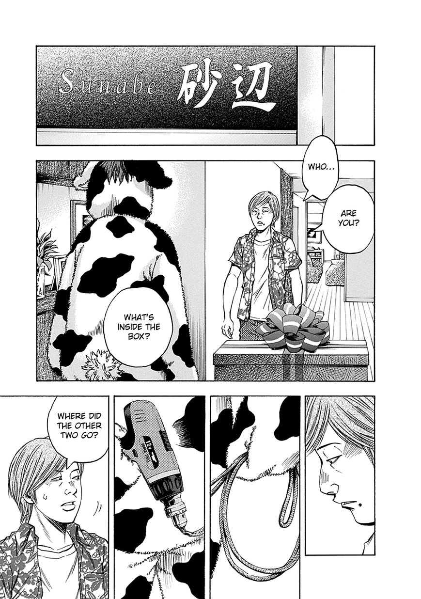 Kamisama, Kisama wo Koroshitai Chapter 2 - Page 26