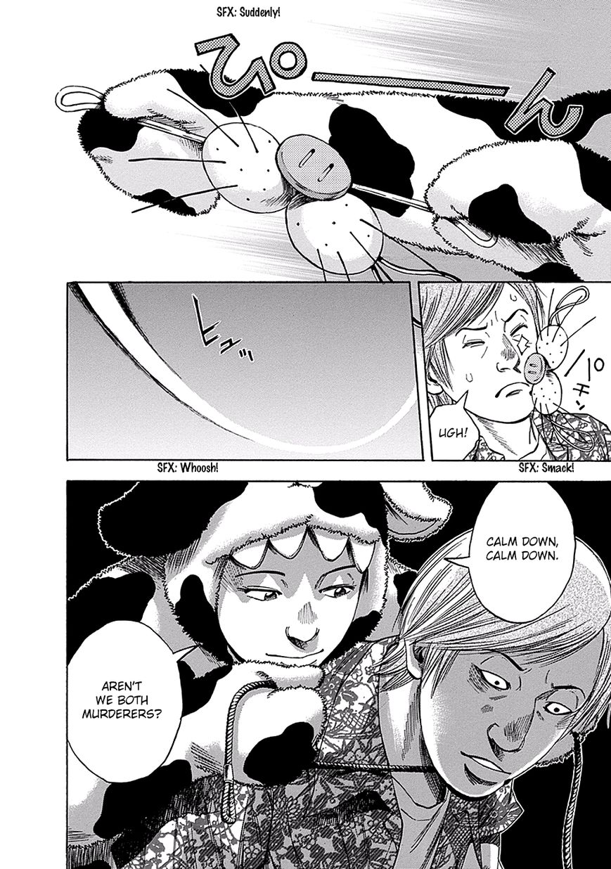 Kamisama, Kisama wo Koroshitai Chapter 2 - Page 29