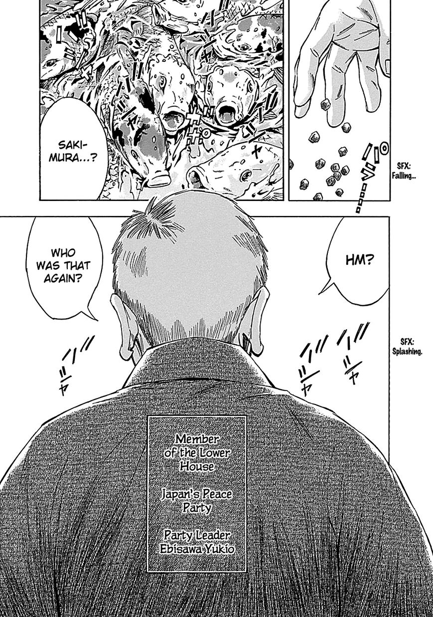 Kamisama, Kisama wo Koroshitai Chapter 20 - Page 11