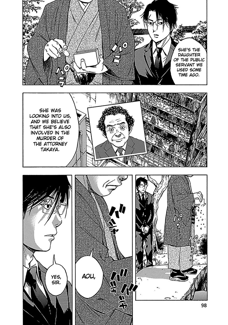 Kamisama, Kisama wo Koroshitai Chapter 20 - Page 12