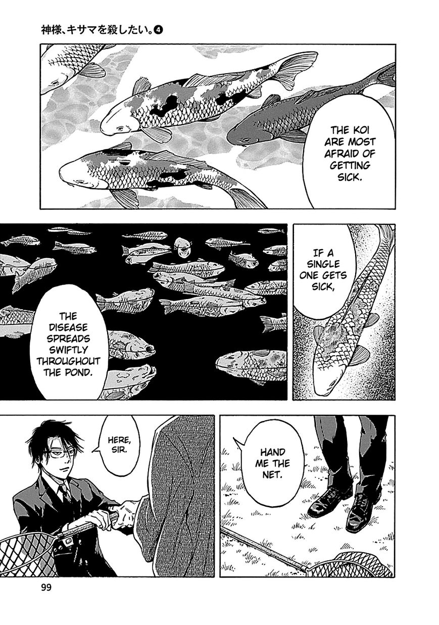 Kamisama, Kisama wo Koroshitai Chapter 20 - Page 13