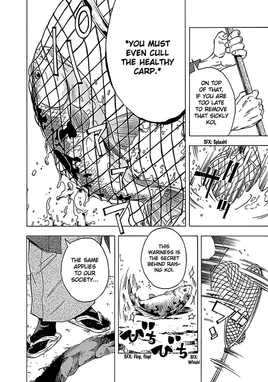 Kamisama, Kisama wo Koroshitai Chapter 20 - Page 14