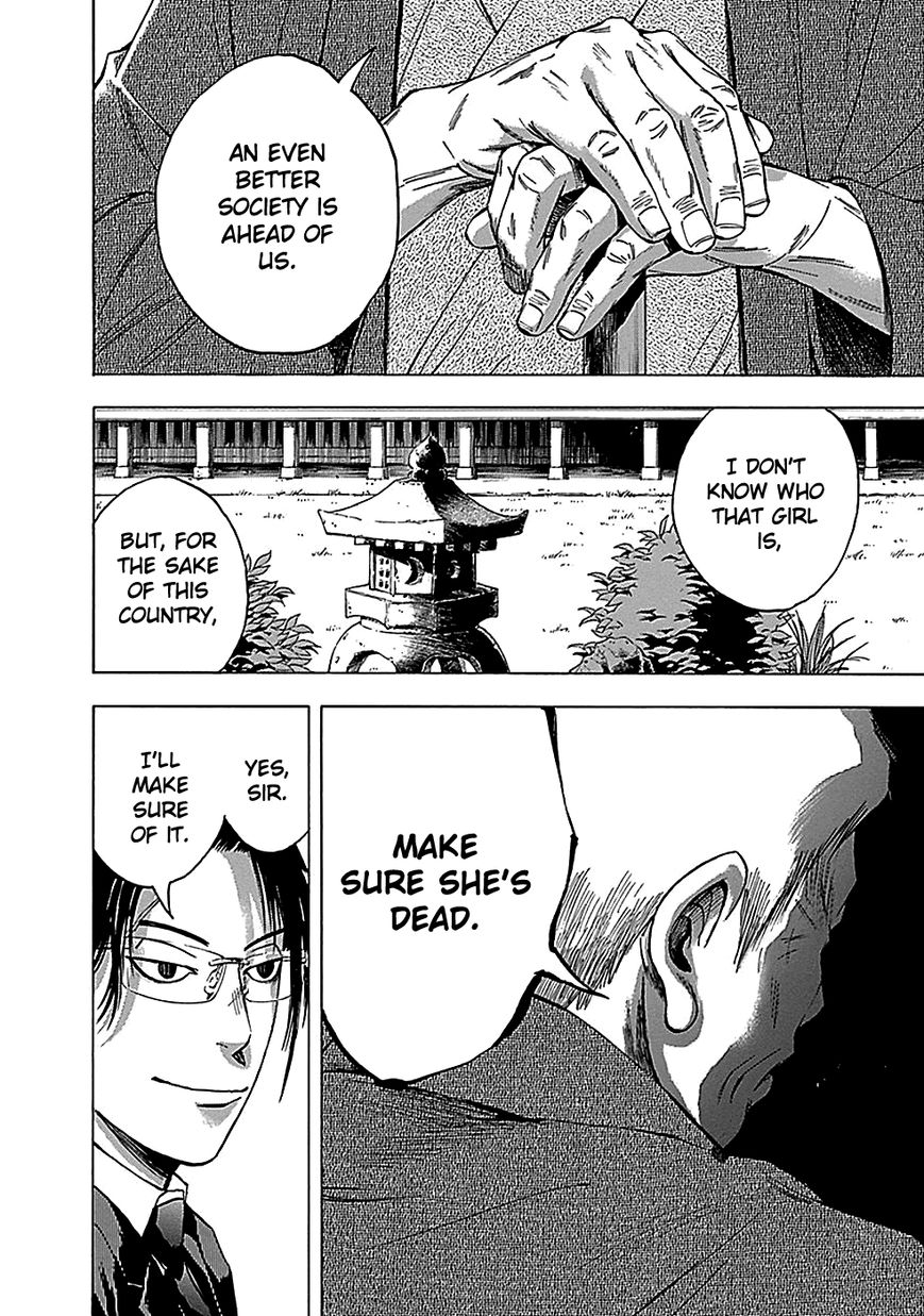 Kamisama, Kisama wo Koroshitai Chapter 20 - Page 17