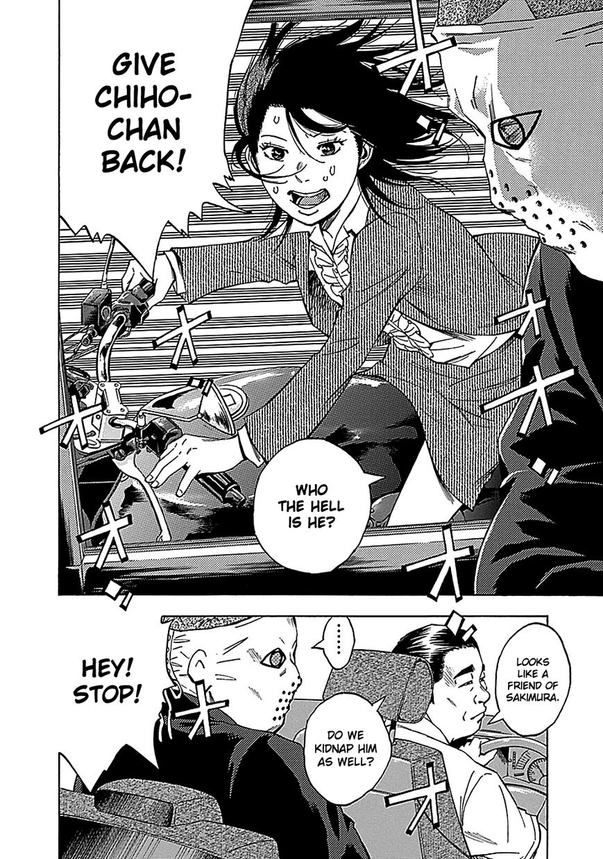 Kamisama, Kisama wo Koroshitai Chapter 20 - Page 21