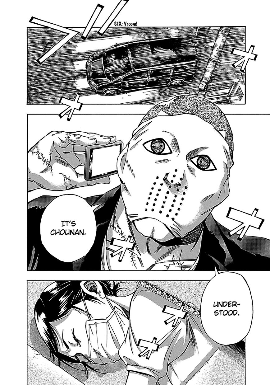 Kamisama, Kisama wo Koroshitai Chapter 20 - Page 8