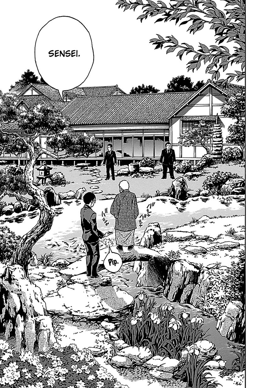 Kamisama, Kisama wo Koroshitai Chapter 20 - Page 9