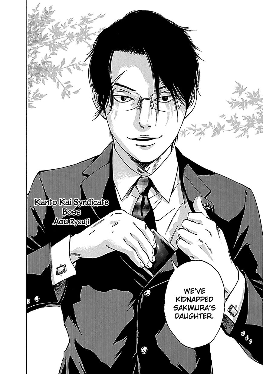 Kamisama, Kisama wo Koroshitai Chapter 20 - Page 10