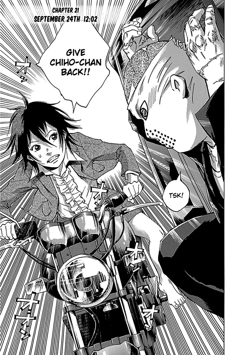 Kamisama, Kisama wo Koroshitai Chapter 21 - Page 3