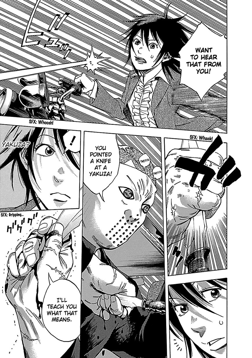 Kamisama, Kisama wo Koroshitai Chapter 21 - Page 5