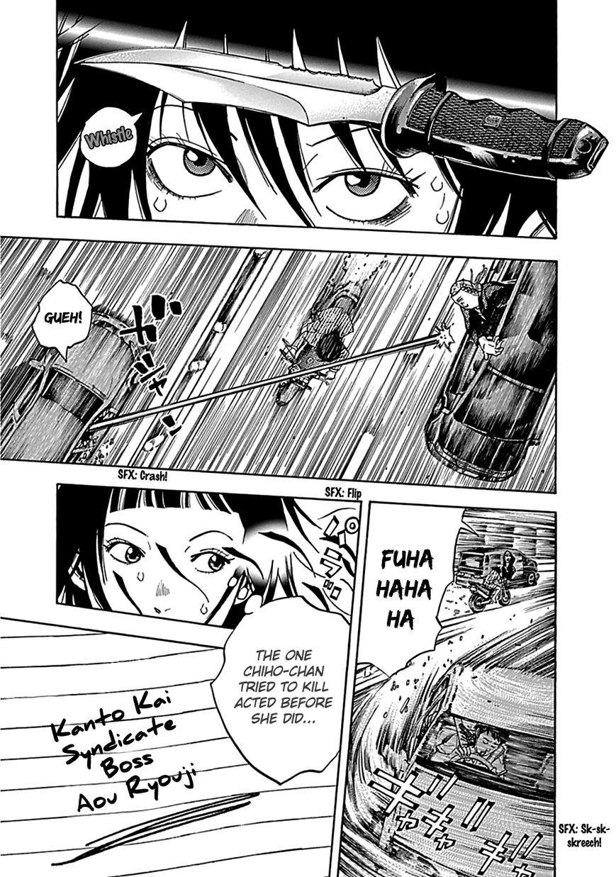 Kamisama, Kisama wo Koroshitai Chapter 21 - Page 7