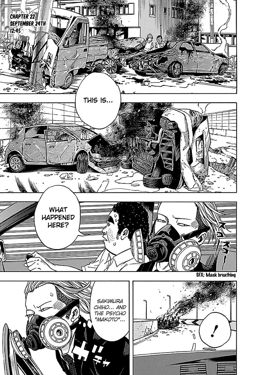 Kamisama, Kisama wo Koroshitai Chapter 22 - Page 1