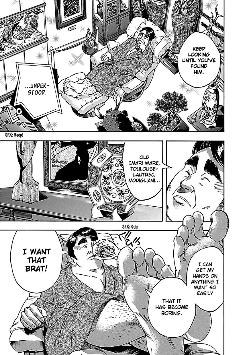 Kamisama, Kisama wo Koroshitai Chapter 22 - Page 14