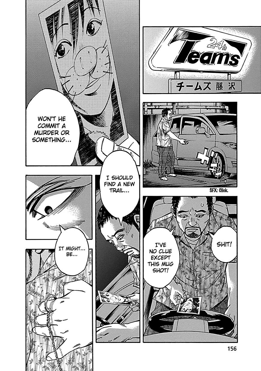 Kamisama, Kisama wo Koroshitai Chapter 22 - Page 15