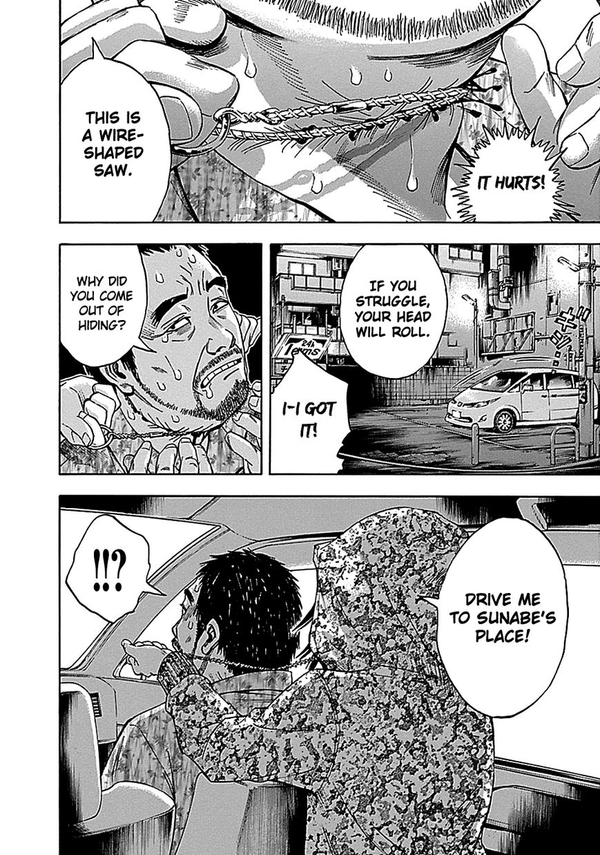 Kamisama, Kisama wo Koroshitai Chapter 22 - Page 17