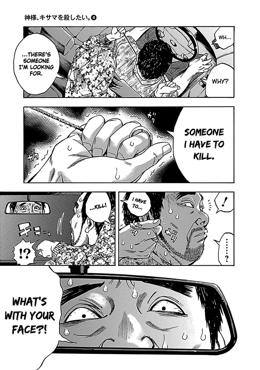 Kamisama, Kisama wo Koroshitai Chapter 22 - Page 18