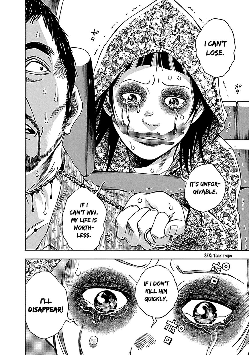 Kamisama, Kisama wo Koroshitai Chapter 22 - Page 19